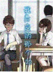 她在云上写代码 电视剧海报