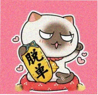 用户 下饭剧鉴定师 头像