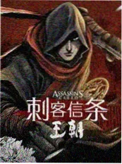 春山可望 电视剧海报