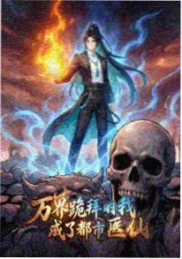 动漫 纸上长安 缩略图